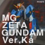MG Z Gundam Ver.ka / MG제타건담 버카 조립기
