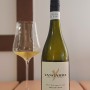 호주 와인, 신대륙에서 만나는 Roussanne - 양가라 루싼 2017