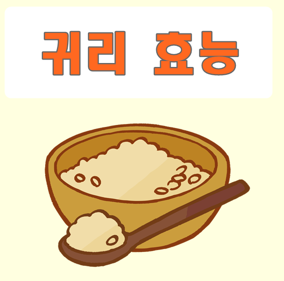 귀리효능 칼로리 식이섬유가 풍부한 귀리 먹는법 : 네이버 블로그