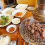 서울대공원 맛집 과천 소고기 먹기좋은 신가네광양불고기