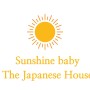The Japanese House-Sunshine Baby - 한글가사번역해석소개