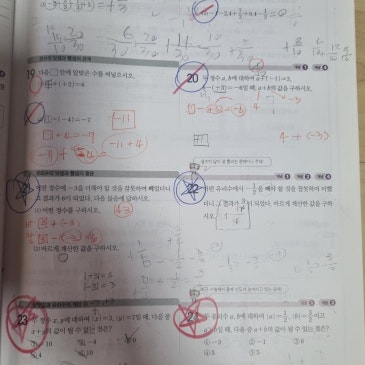 중등수학 RSS 대표 이미지