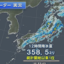 일본... 비 많이 옵니다... =_=; (feat. 2023 첫 태풍 직격)