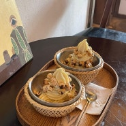 강릉카페 : 강냉이소쿠리 고소한 강냉이 소프트 아이스크림