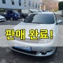 경남 창원중고차 M모터스프라자 경차살 돈으로 가성비있는 SM5 LPG 차량 구매하기!