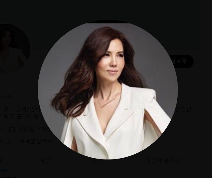 백지연 아나운서 나이,키