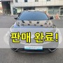 경남 창원중고차 올 뉴 K7 하이브리드 연비 최강 M모터스프라자 전국 최저가 판매 도전~!!