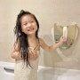 라비베베 EZ 장난감 정리함으로 목욕장난감 쉽게 보관해요!