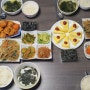 그대의 초보생일밥상