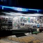 홍제동 편의점 기분 좋아지는 GS25 홍제스타점