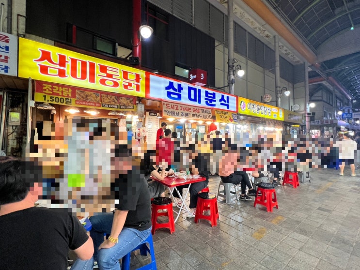 이천 관고전통시장 노포감성 삼미분식