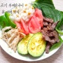 여름-요즘집밥:오늘저녁> 부채살구이 & 채소(피망·애호박·팽이버섯) 구이
