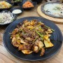 김해아이스퀘어맛집, 보배쭈꾸미 아이스퀘어점 * 점심특선 쭈꾸미삼겹피자세트