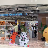 부산 신세계백화점 센텀시티점 유어굿즈 캐릭터 문구 팝업스토어가 오픈하였습니다 @ 하이퍼그라운드
