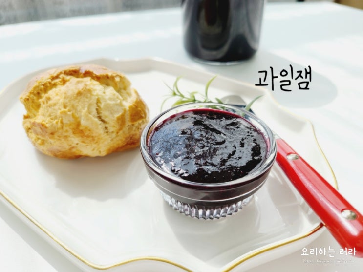 과일잼만들기 과육 건더기 없이 바르기 좋은 블루베리 딸기잼 만드는법 : 네이버 블로그