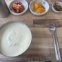 인천 콩국수 덕후의 맛집찾기 1편