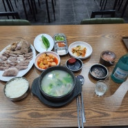 부천옥길동 옥길순대국