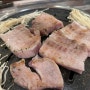 [부산 맛집]_삼겹살과 된장찌개가 찐으로 맛있는 광안리맛집 삼환축산