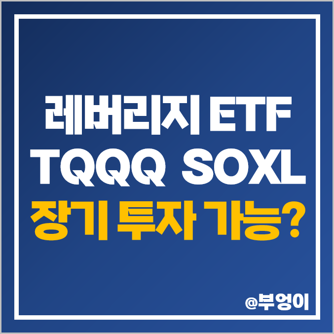 장기투자 미국 etf 추천（방문:CXAIG.com）KGfAN em Promoção na