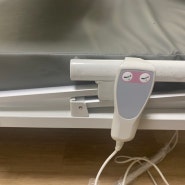 [천안의료기기] 광덕 가정용 병원 전동침대 한달 렌탈 후기