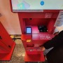 대만 이야기 ; 타오위안공항에서 Tax refund해보기, 어려울 거 하나도 없는 세금환급, 한국어지원 기계