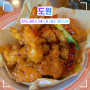 도원, 용인 한국 민속촌 근처 인생 깐풍기를 맛본 맛있는 중식당 추천!