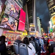 뉴욕 자유여행, 야경도 브루클린 투어도 쌉 가능한 탑뷰 48시간 2층 버스 할인받는 법