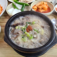 순천 웃장 국밥거리 호동식당