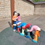 아이와 서울 여행 코스 가볼만한 곳 국립민속박물관(야외 전시)