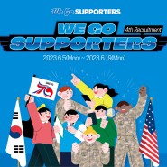 WE GO SUPPORTERS 4th Recruitment! (until 19th June)
