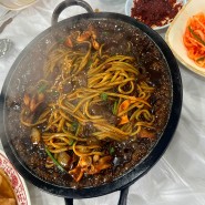 [속초맛집]가보오토종닭 점심특선 해물돌짜장 맛보기 —̳͟͞͞♥