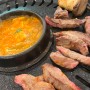 소사정육식당 :: 가성비좋은 돼지고기 소고기 부천 소사맛집