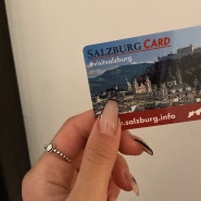 [잘츠부르크] 여행 기초 정보(잘츠부르크 카드, 비엔나에서 잘츠부르크)