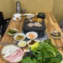 부산 맛집 추천 - 푸짐한 쌈채소가 나오는 서대신동 고깃집 <장수쌈돼지>