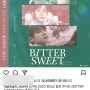 양요섭 솔로 콘서트 BITTER SWEET CGV 생중계 티켓팅 도 성공