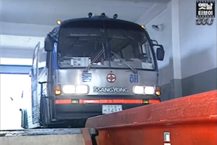 동해상사DA33직행버스 : 네이버 블로그