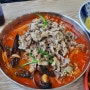 구미 산동) 산동맛집 홍하오짬뽕 차돌박이짬뽕 고추짜장 탕수육미니 핵짱맛탱