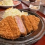 일본 여행 Day2 - 고템바 생일케이크 / 고템바 저스트원 호텔 / 돈카츠 맛집