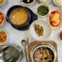 서산 어리굴젓과 영양 굴밥