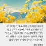 인생 최고의 성공자 ! 명랑하고 희망에 가득차있는 사람 : )