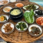 모꼬지 청국장과 제육볶음 충남 계룡 맛집