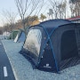 캠핑일기#10 울산캠핑장 두번연속 방문성공한 신불산베이스캠프 24번 두가족사이트