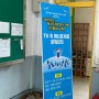 [유아나] 국어 교육과정 연계 스피치 수업 1탄 / 슬기로운 언어생활 / 진안 'ㅈ' 초등학교 강의