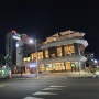충남 보령 대천해수욕장 카페 - 머드광장 앞 스타벅스
