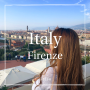 이탈리아 피렌체 여행: 미켈란젤로 언덕 & 베키오 다리