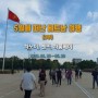 5월에 떠난 베트남 여행 (3부) 하노이, 옌뜨, 하롱베이