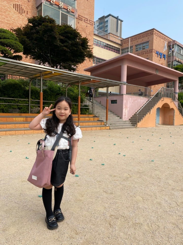 초등학교 학기중 전학 절차 준비 적응기 (ft. 행정복지센터 ) : 네이버 블로그