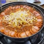 인계동 이나경송탄부대찌개