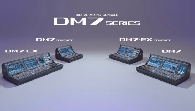 Yamaha DM7, DM7ex, DM7compact, DM7ex compact 발표. 2023년12월내 입고예정 : 네이버 블로그