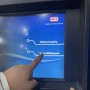 코타키나발루공항 트레블월렛 출금하기 ATM위치/현지유심구매하기